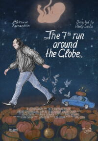 Seven Laps Aroind The Globe (2019)
