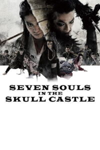 Seven Souls in the Skull Castle (2013)