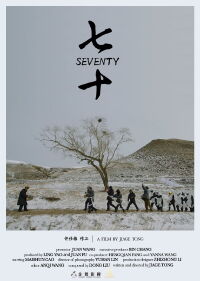 Seventy (2018)