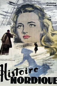 Северная повесть (1960)
