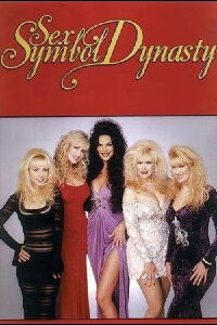 Sex Symbol Dynasty: Women Behind the Dynasty (1996)