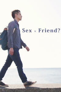 Sex × Friend? (2017)