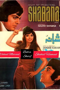 Shabana (1976)