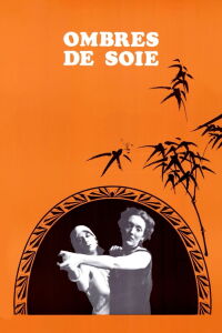 Shades of Silk (1978)