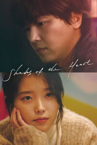 Shades of the Heart (2021)