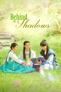 Shadow Confession (2023)