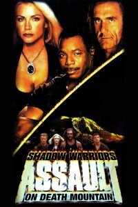 Shadow Warriors 2: Asalto a la Montaña (1999)