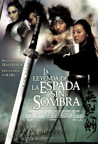 Shadowless Sword (2005)