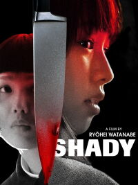 Shady (2012)