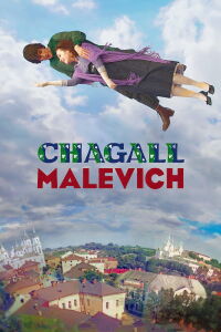 Shagal and Malevich (2014)