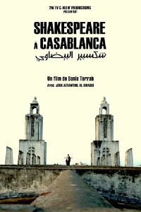 Shakespeare in Casablanca (2016)