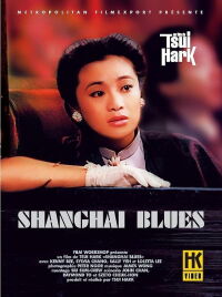 Shanghai Blues (1984)