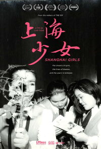Shanghai Girls (2023)