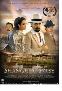 Shanghai Gypsy (2012)