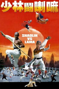Shaolin contre Lama (1983)