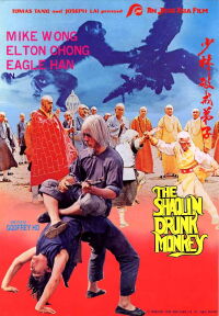 Shaolin Drunken Monkey (1981)