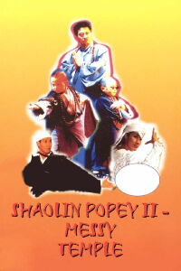 Shaolin Kids 2 (1994)