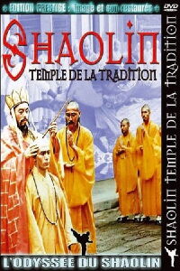 Shaolin, temple de la tradition (1980)