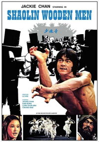 Shaolin Wooden Men (1976)