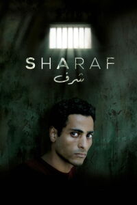 Sharaf (2023)