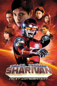 Sharivan Next Generation (2014)