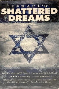 Shattered Dreams: Picking Up the Pieces (1988)