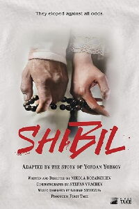 Shibil (2019)