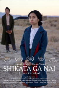 Shikata Ga Nai (2023)