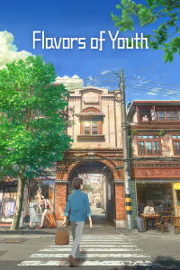 Shiki Oriori: Sabores de la juventud (2018)