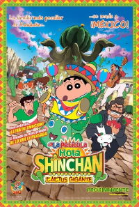 Shin Chan en México: El ataque del cactus gigante (2015)