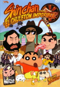 Shin Chan y el chuletón imposible (2003)