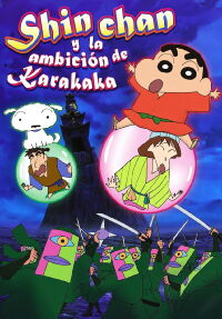 Shin Chan y la ambición de Karakaka (1995)