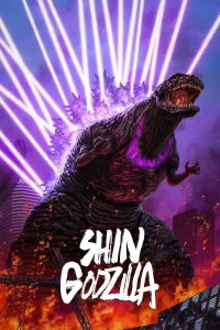 Shin Godzilla (2016)