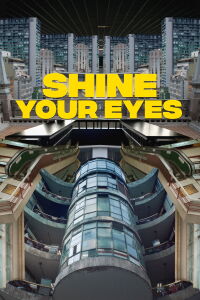 Shine Your Eyes (2020)