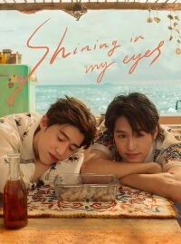Shining In My Eyes | BKPP | NADAOxOPPOChina (2021)