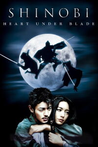 Shinobi (2005)