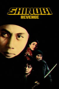 Shinobi no Mono 2: Vengeance (1963)