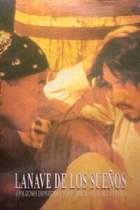 Ship of Dreams (1996)