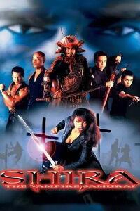 Shira: La Vampira Samurai (2005)