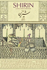 Shirin (2009)