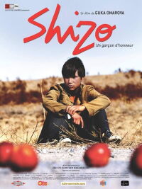 Shizo (2004)