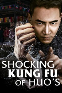 Shocking Kung Fu of Huo's (2018)