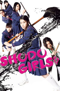Shodo Girls (2010)
