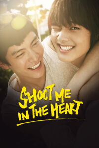 Shoot Me in the Heart (2015)