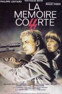 Short Memory (1982)
