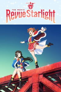 Shoujo☆Kageki Revue Starlight Movie (2021)
