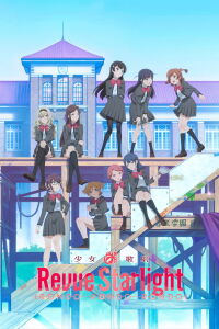 Shoujo☆Kageki Revue Starlight: Rondo Rondo Rondo (2020)