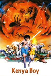Shounen Keniya (1984)