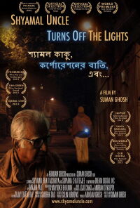 Shyamal Uncle Turns Off the Lights (2013)