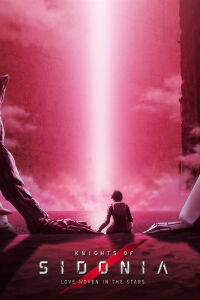 Sidonia no Kishi: Ai Tsumugu Hoshi (2021)